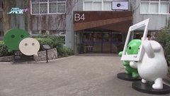 澳洲調查微信及TikTok處理用戶個人資料情況