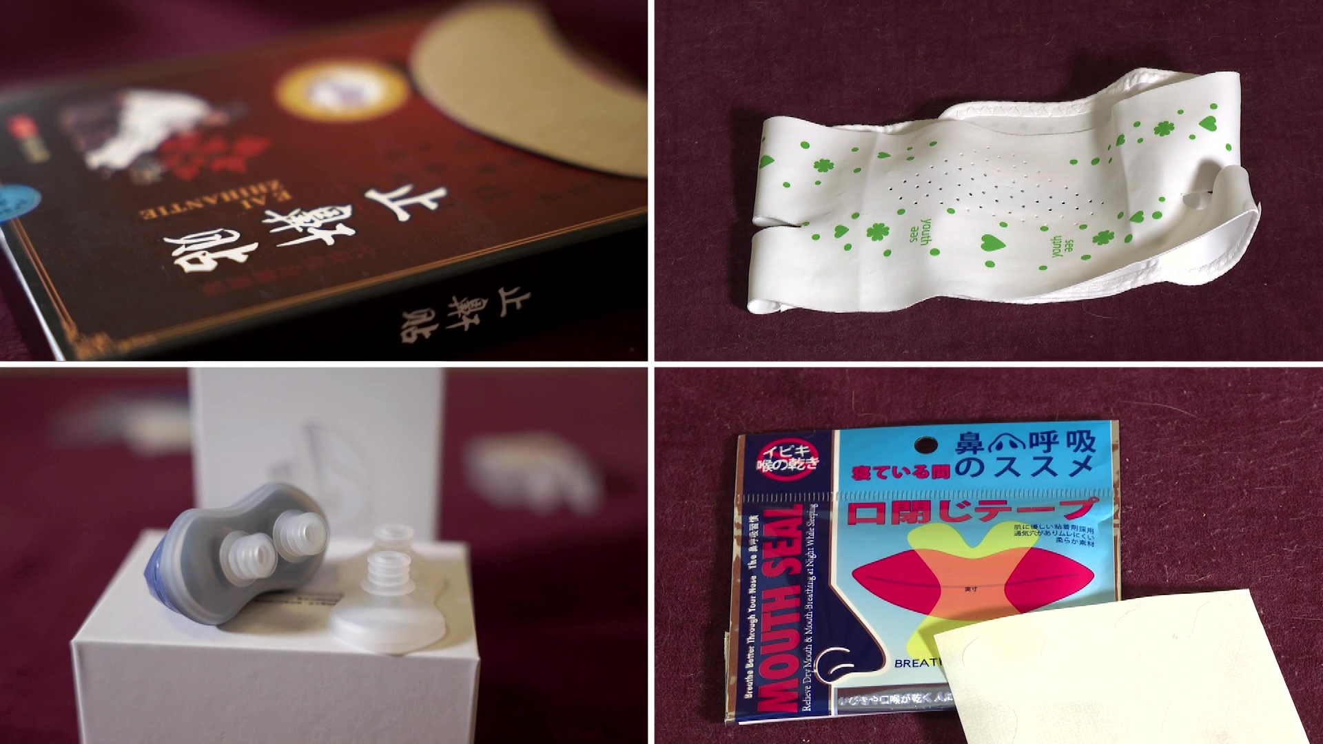 陳老闆實測坊間四大「止鼾神器」。