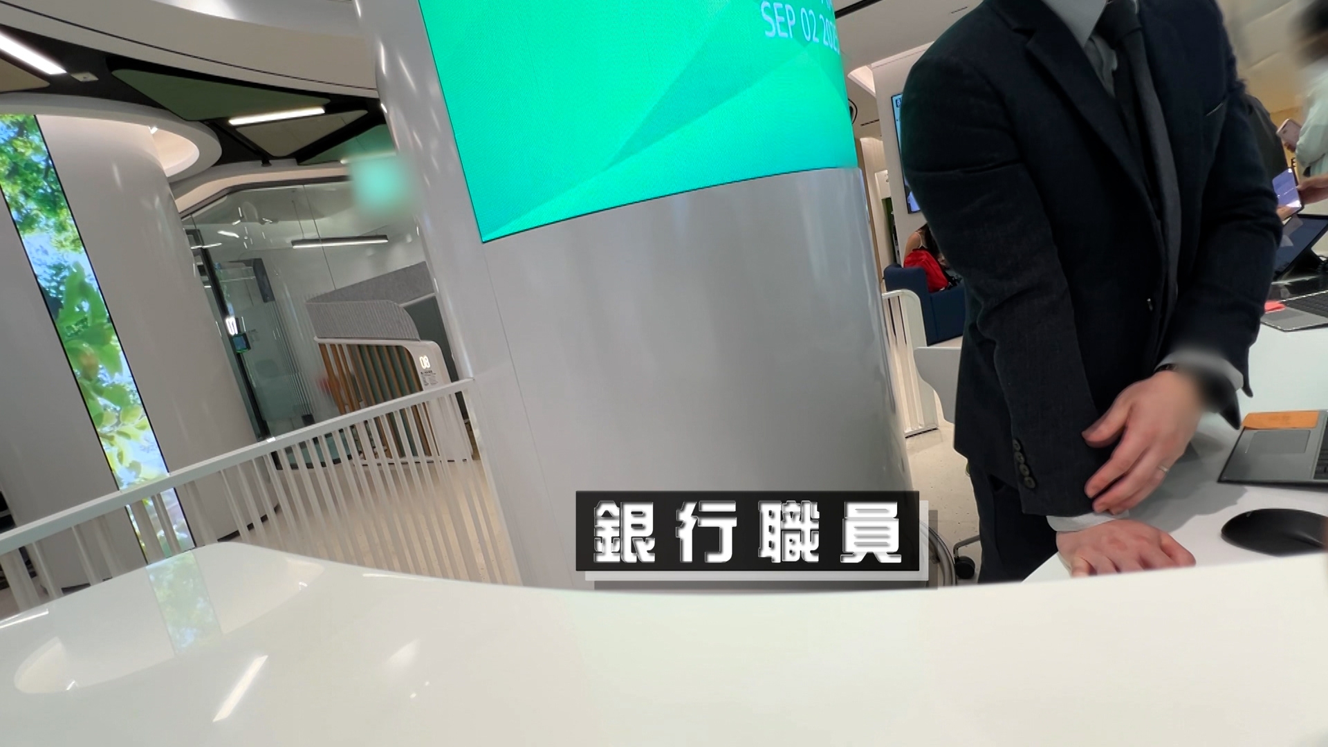 《東張西望》去到涉事銀行，向職員查詢低息貸款騙案，果然真有其事。