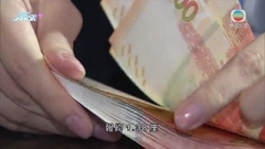 本港一個月銀行同業拆息連升12日後回落