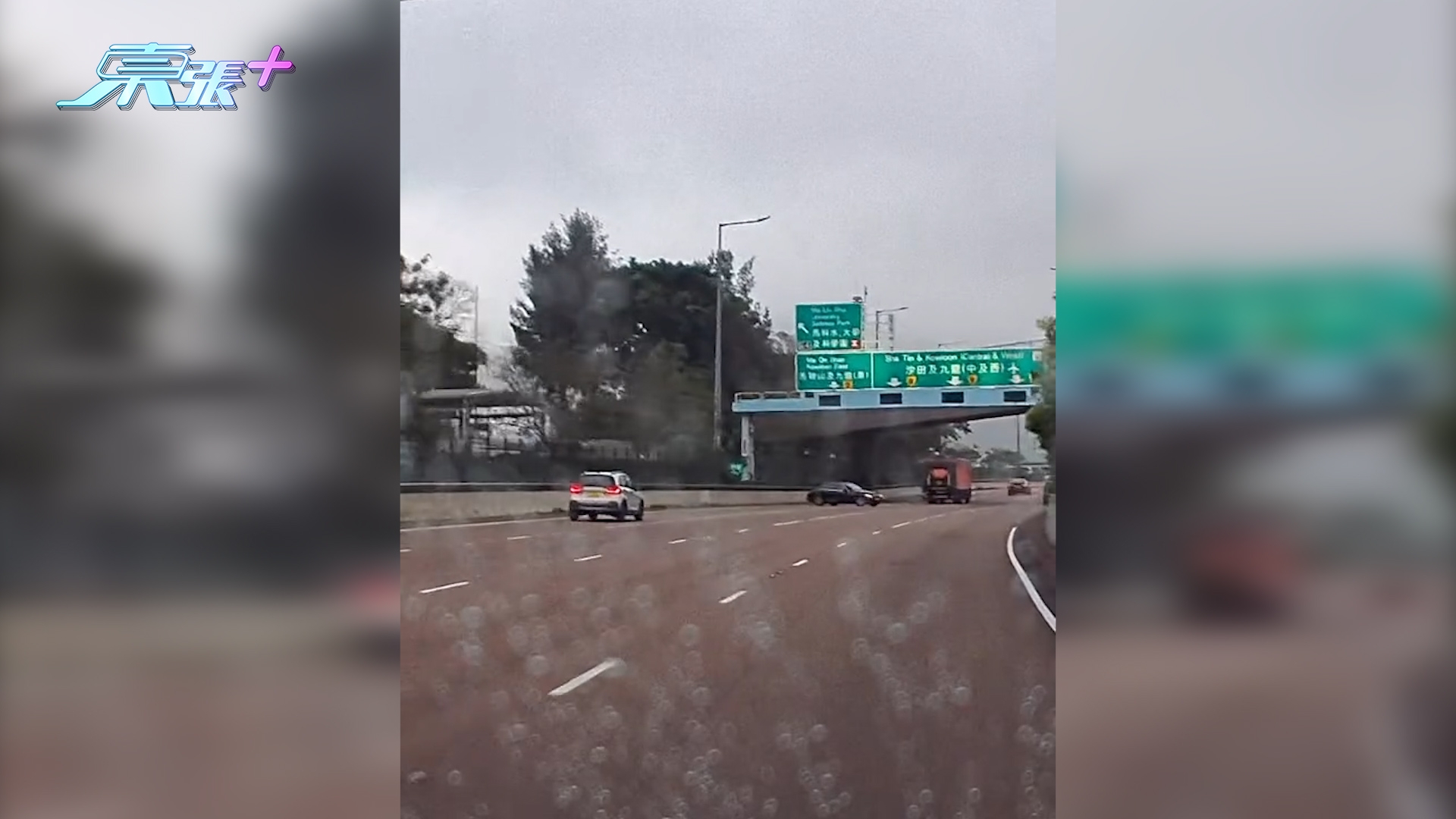 車Cam直擊｜吐露港公路驚現「P牌馬路炸彈」　逆線掉頭再切3線險釀車禍 (FB@車cam L（香港群組）)