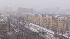 受強冷空氣影響 內地多數地區氣溫將跌至今年入冬新低