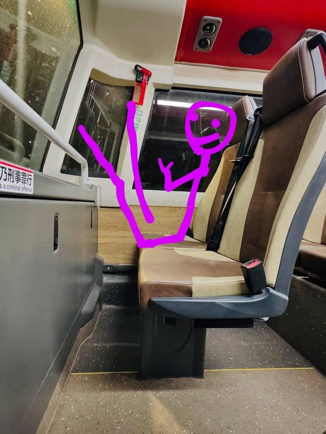 巴士座位疑太窄惹網民熱議，網民教「1招」變鬆動！