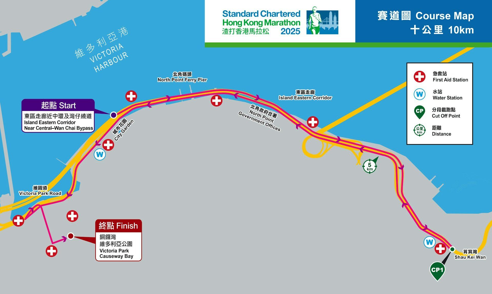 渣打馬拉松2025｜路線圖