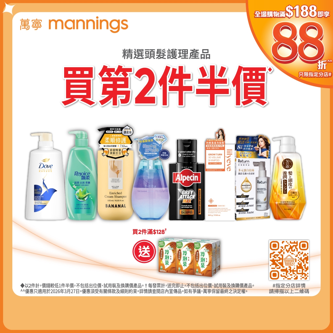 May be an image of hair product and text