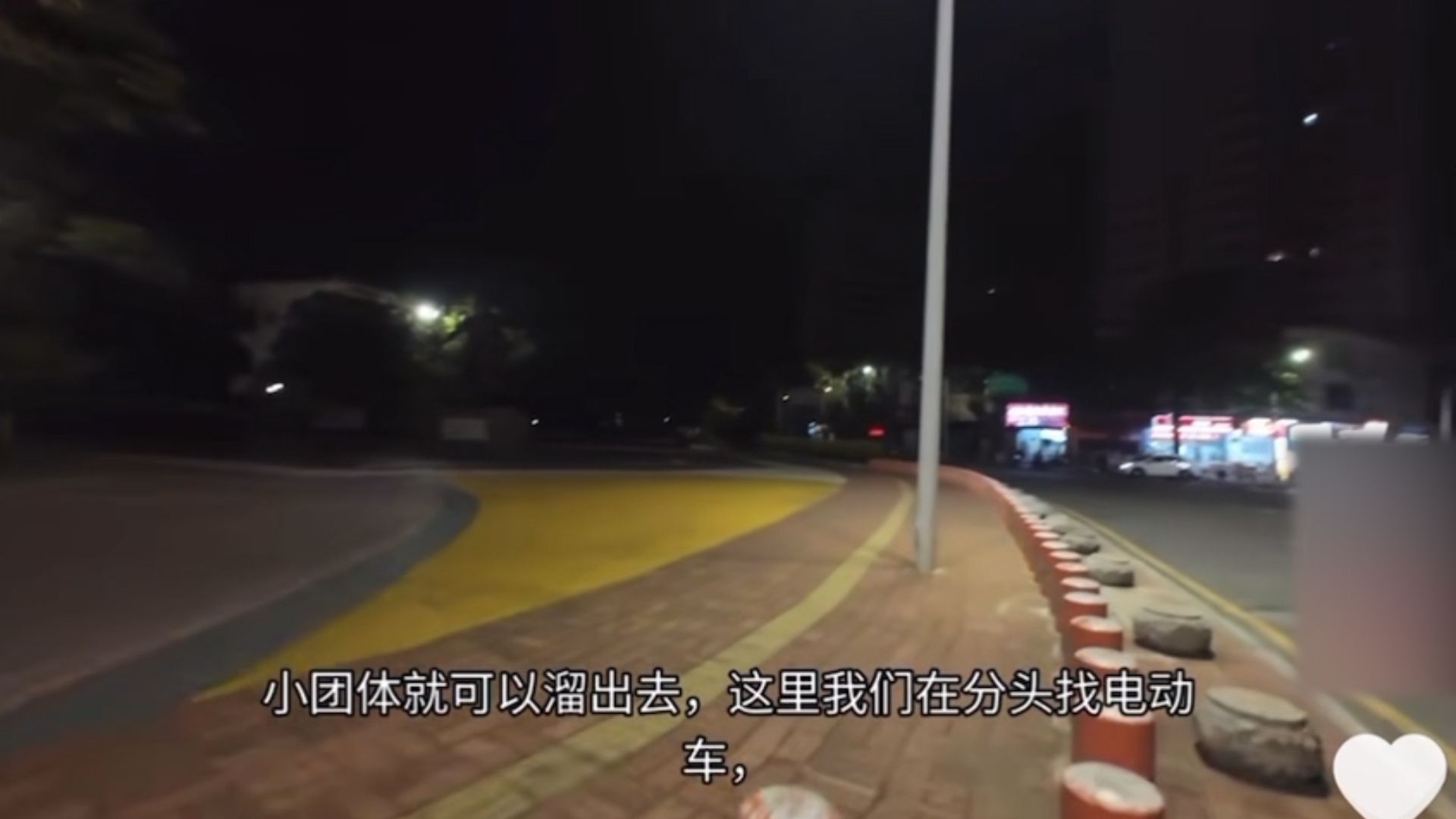 屯門中學內地交流團學生擅離酒店「夜遊」，教育局及學校有回應。