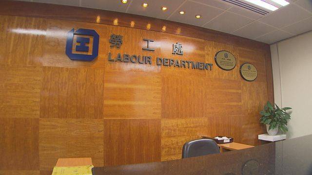 勞工處：已知悉協盛建築結業事件及聯絡