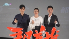 (國語)於真實故事改編電影演空姐 李冰冰親身受訓感受深