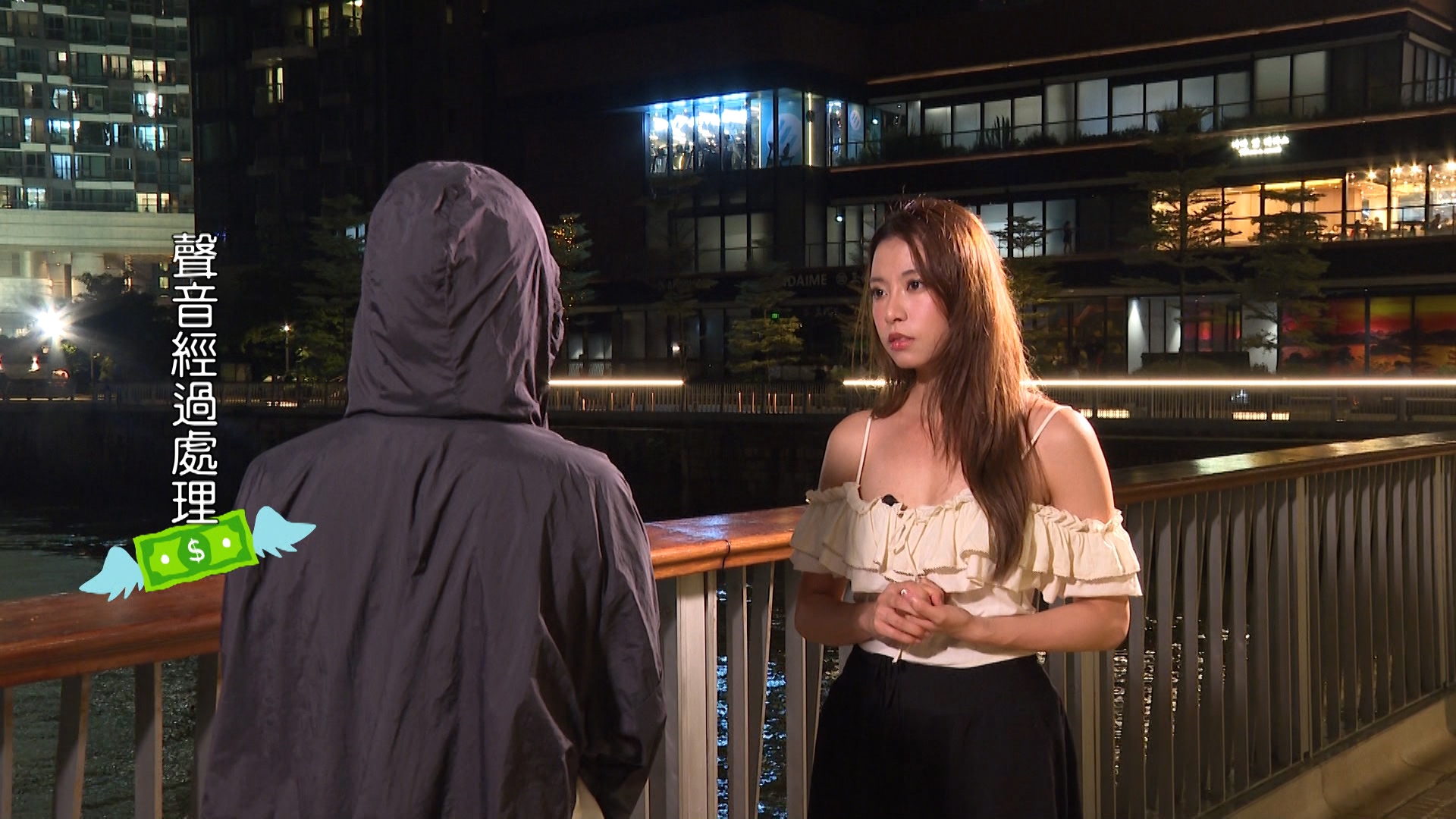 Irene找到一份兼職，是聘請助理，時薪90元。對方跟Irene說，是做一些代購的工作，要格價，以及到銀行入票。 