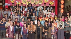 新劇《痞子無間道》開拍啦! 眾演員期待再次合作
