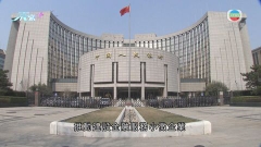 內地推多項措施穩定經濟 包括今年投資電網逾五千億元人民幣