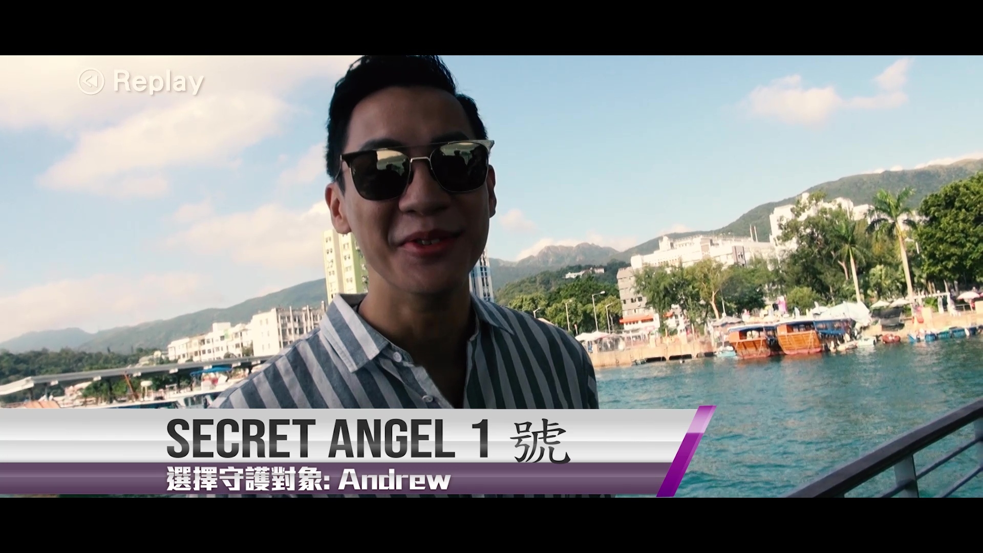 集集都有啲新搞作嘅《仔仔》，呢集突然宣佈Carson係「Secret Angel」其中一位，佢選擇嘅「被天使」對象係Andrew。