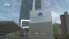 歐央行行長稱即使歐元區經濟衰退風險升 須續加息抗通脹