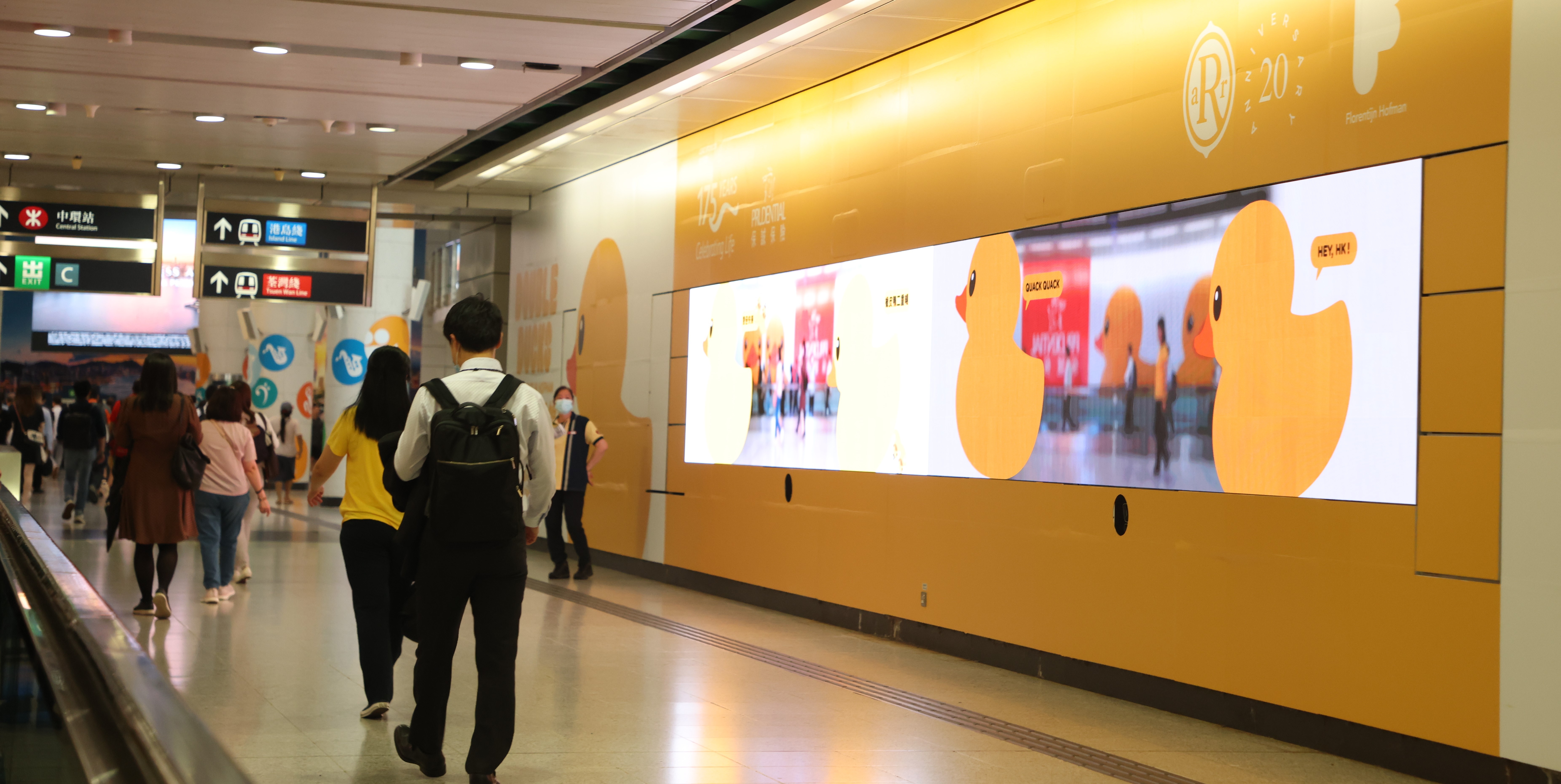 香港站首次曝光嘅大型數碼全景互動顯示區，屏幕上方不時會落下小鴨。