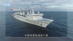 據報印度促無限期延後中國測量船訪斯里蘭卡 憂涉間諜用途