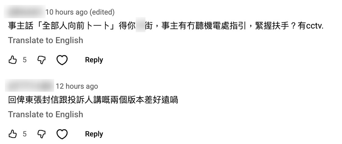 節目播出後，在網上引起正反熱議，甚至有人揶揄受傷事主！