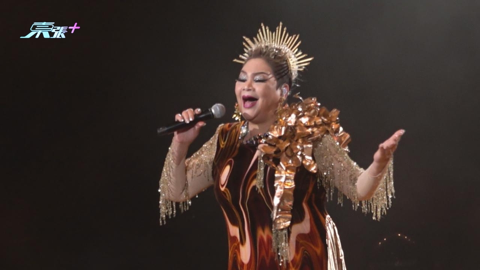 (國語)肥媽紅館演唱會開鑼 憶亡夫落淚氣氛感人