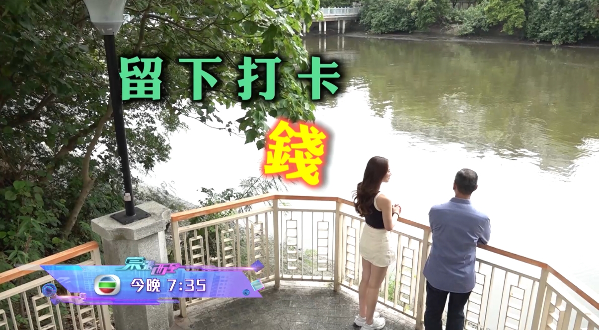 旅行打卡影相結果中伏？事主慘被呃錢　留意今晚《東張西望》