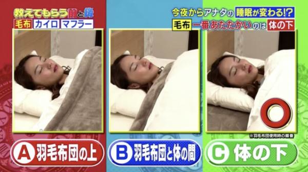 家居保暖｜楔一張紙包腳暖8°C、貼泡泡紙室內升3°C 專家教7大家居保暖秘技