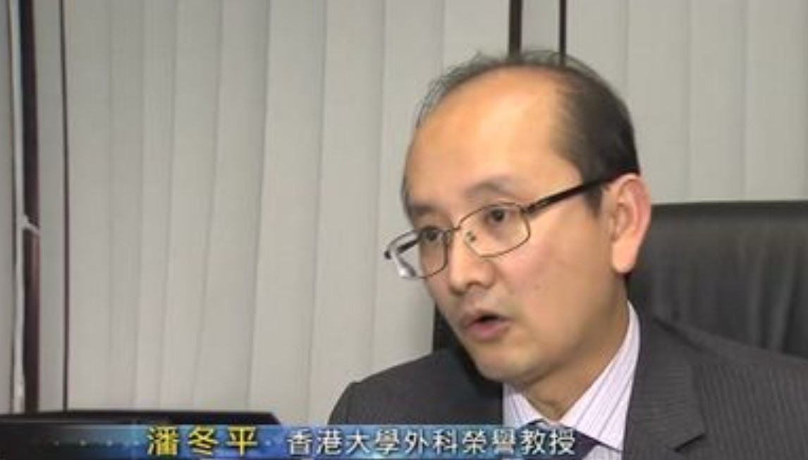 肝癌權威潘冬平醫生的長女潘浠淳，日前因參加比賽的作品「藥倍安心（Medisafe）」而捲入「請槍」爭議。最新潘氏一家四口包括其妻彭詠枝及兩女，疑與同大廈下層住戶鬧上法庭。