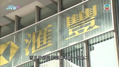 據報滙控全球裁二百名高層 瑞信拒評有否在港裁員
