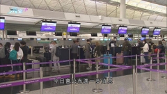 【外遊注意】內地及港澳航班周五起限用日本四機場 有赴福岡旅客按計劃出發