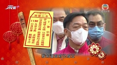 劉業強稱本港擁得來不易形勢需較謹慎 提醒多聽意見
