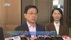[現場]李家超：向領導人爭取支持港府政策 帶領八位局長赴京拜訪部委