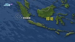 印尼發生黎克特制6.8級地震 當局無發出海嘯警報