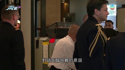 香格里拉對話會新加坡揭幕 外界關注中美防長動向