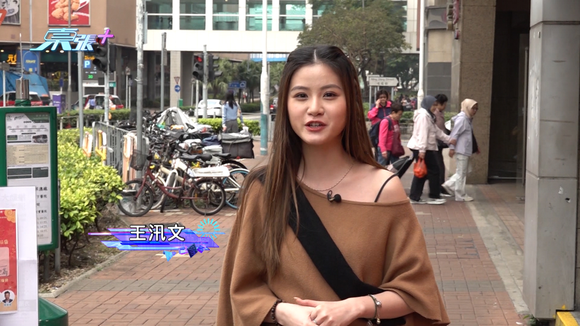 有不少觀眾向《東張西望》報料，指在新年期間，上網訂購了盆菜，結果送來後「問題多多」！