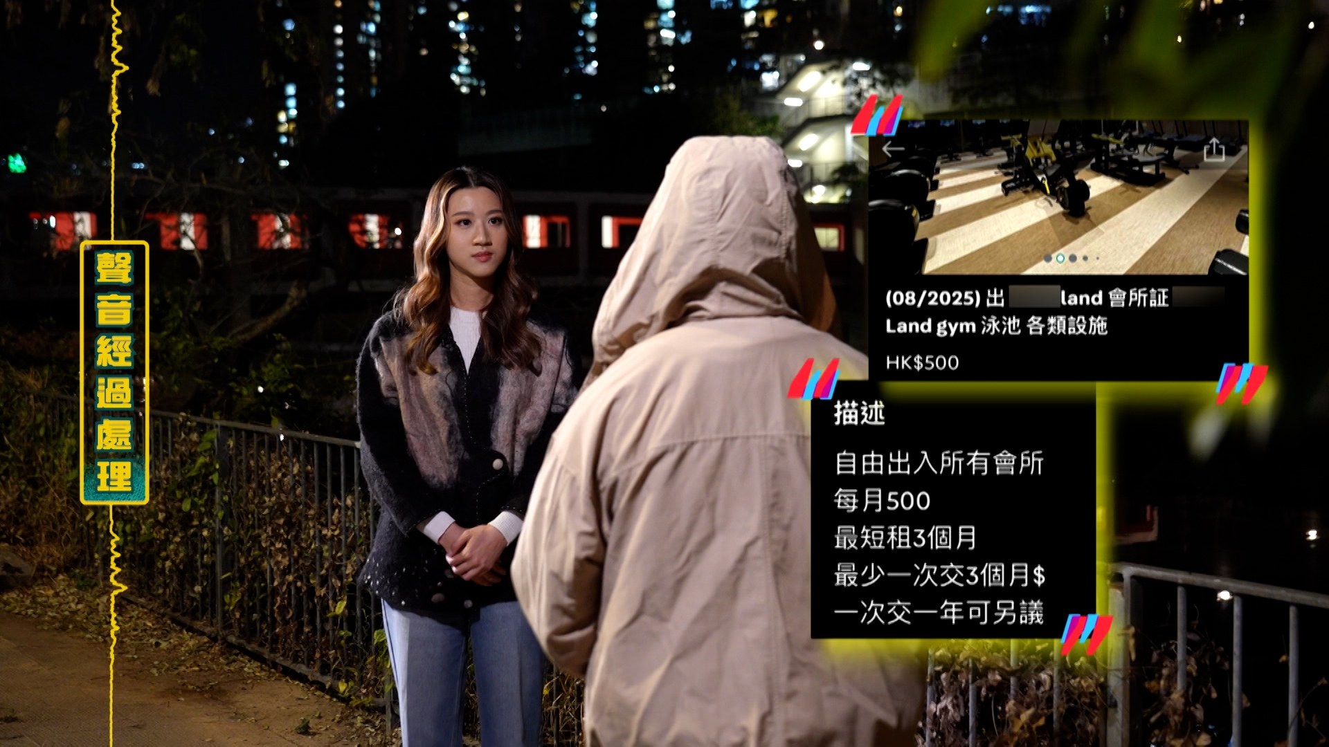 業主陳女士最近發現，自己屋苑都有業主賺這些輕鬆錢。