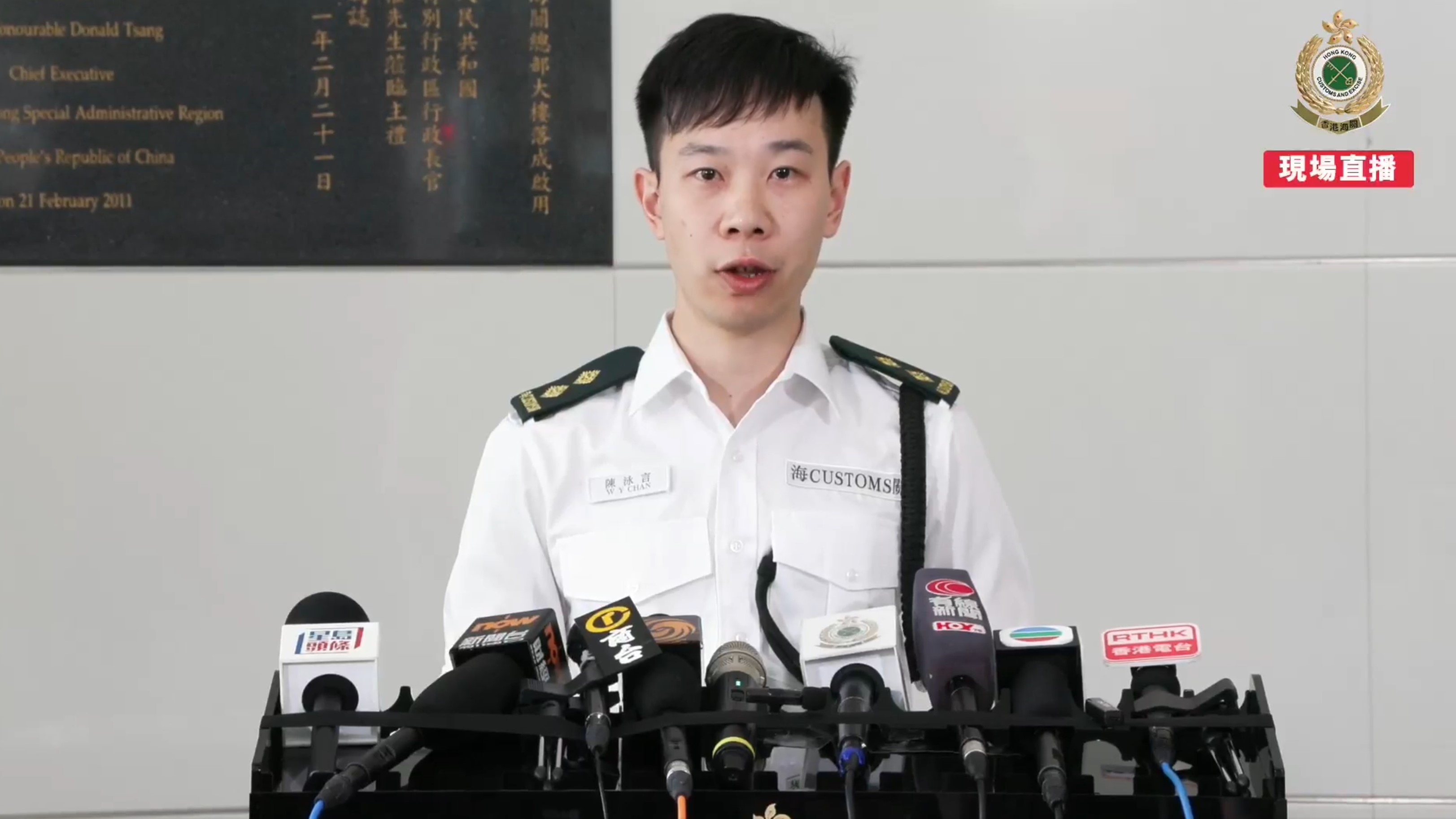 海關機場科空運貨物第三組督察陳泳言（海關Facebook直播截圖）