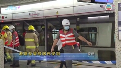 [現場]油麻地站列車車門鬆脫 港鐵：初步得悉有車門移位