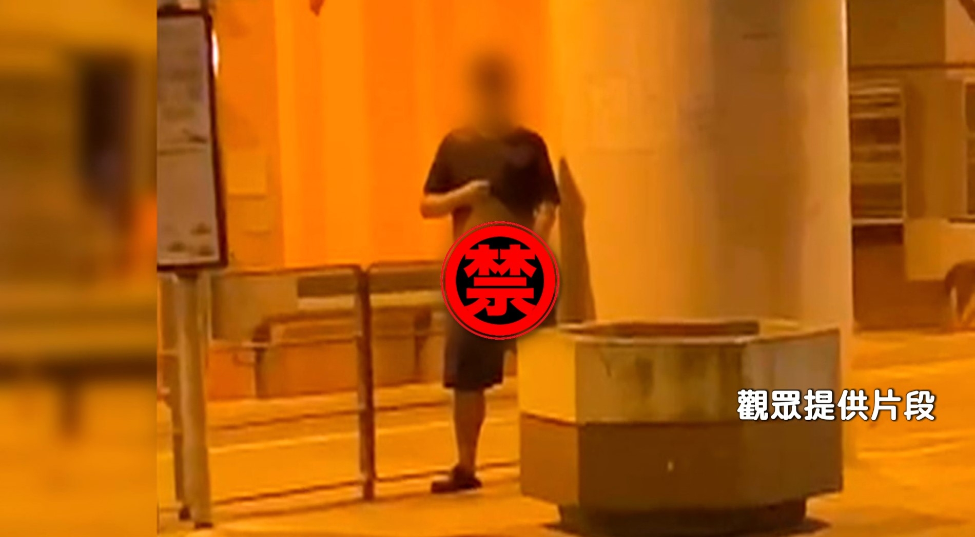 香港仔石排灣驚現下體裸男？《東張》攝製隊香港仔石排灣居民報料，指一名男子自9月起，常在夜間時分在漁光道巴士總站裸露下體，非常嘔心及恐怖！