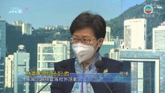 [現場]政府將採措施加強保護院舍 包括隨時重啟啟德社區隔離設施等