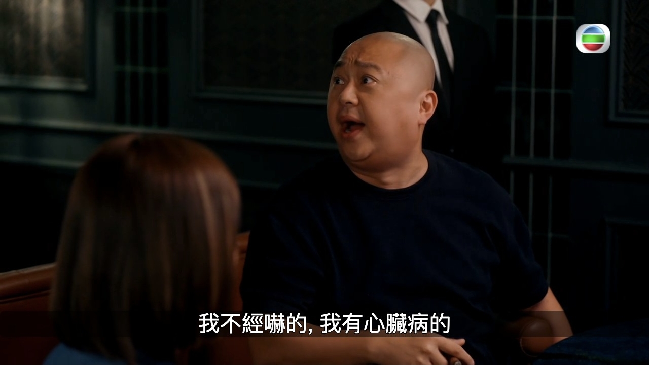 富貴哥好惡