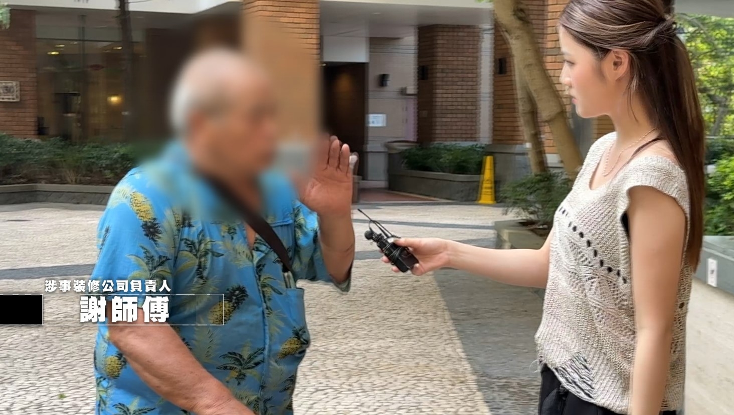 謝師傅終於出現，又堅持自己無錯，聲稱「我完全係啱嘅」