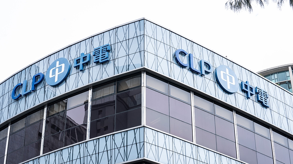 中電2026年電價下調2.6% 撥款2.7億推社會支援措施