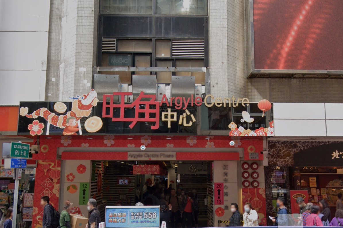 旺角中心13及15歲少年大打出手　疑因爭女被捕