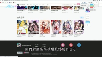 嗶哩嗶哩上季虧損大幅收窄 未來發行13款新遊戲將利好廣告等業務