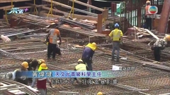 天文台連續兩天發極端酷熱天氣特別提示 未來幾天仍相當炎熱