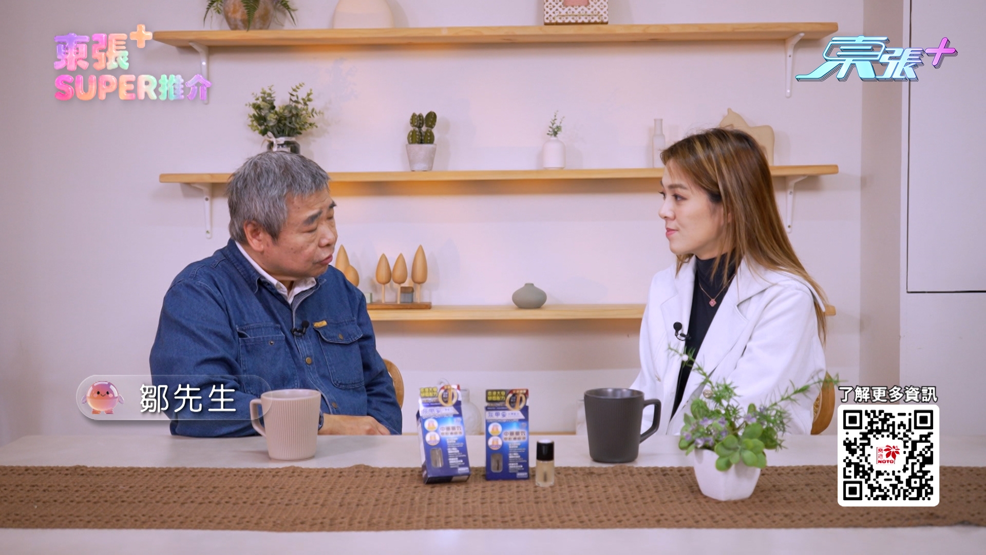 灰甲問題真的令人頭痕！別以為灰甲好易K.O.，可能用上半年都還未搞好？最初鄒先生見到「腳趾公」又黃又厚，「無諗過係灰甲，但過多排，第二、三隻腳趾都變黃​，嗰下先知係灰甲，仲會傳染」。