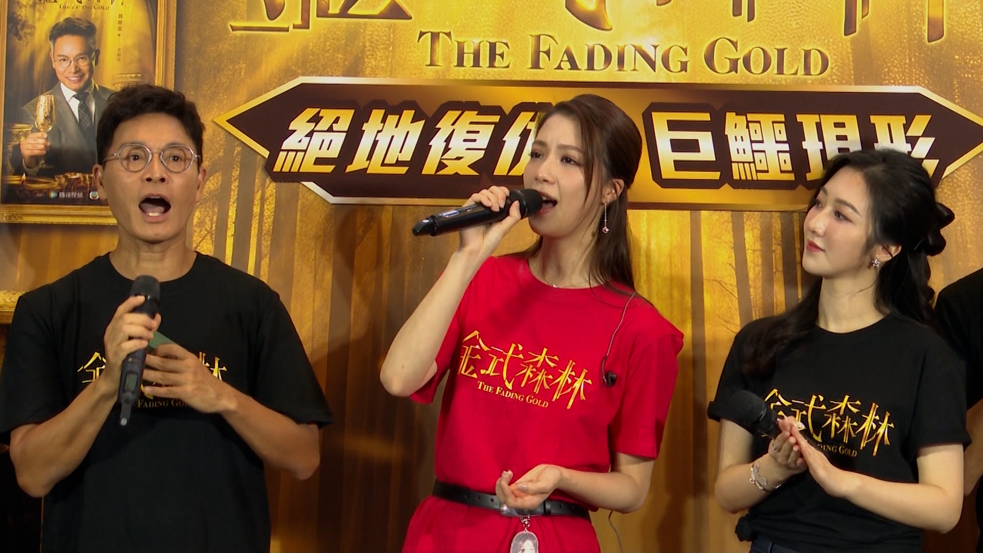 今日宣傳活動上，林澄向方先生送上告別之歌，既甜蜜，又傷感，跟劇中的情景一樣那麼催淚。