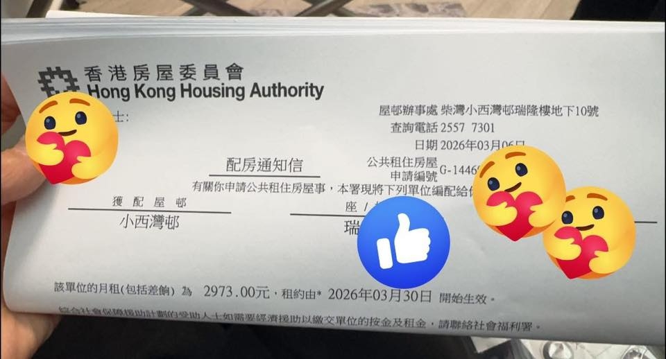 May be an image of money, ticket stub and text