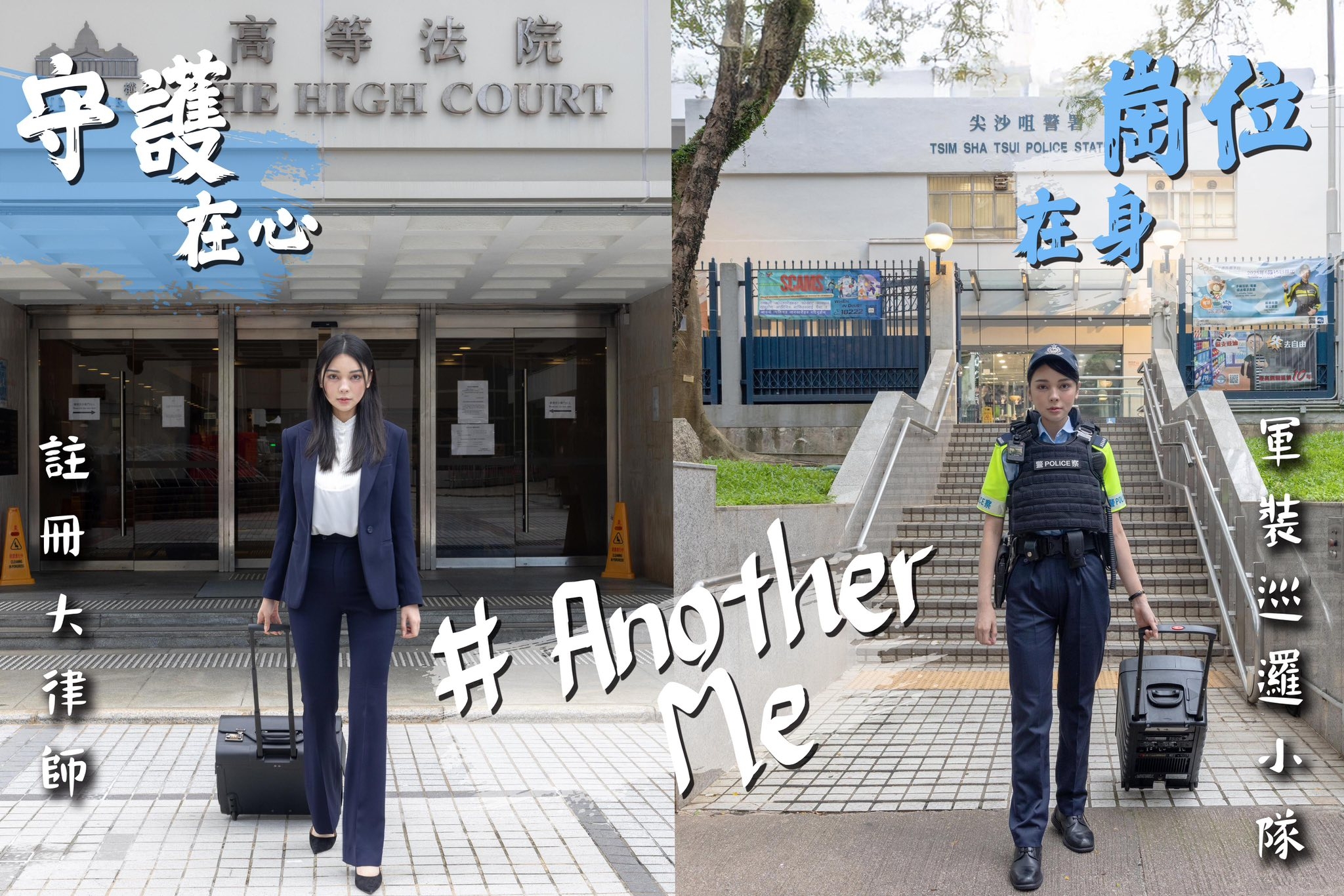港女警員美貌歎為驚人被封「仙氣輔警」
