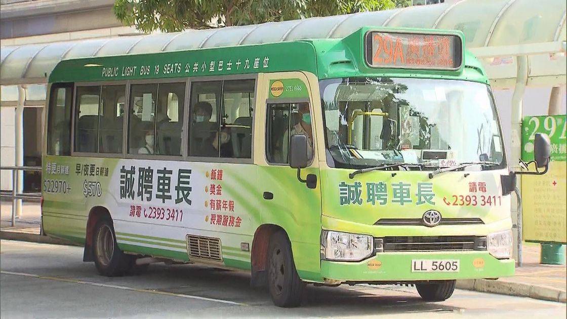 紅Van綠Van｜運輸署：共接獲兩宗申請