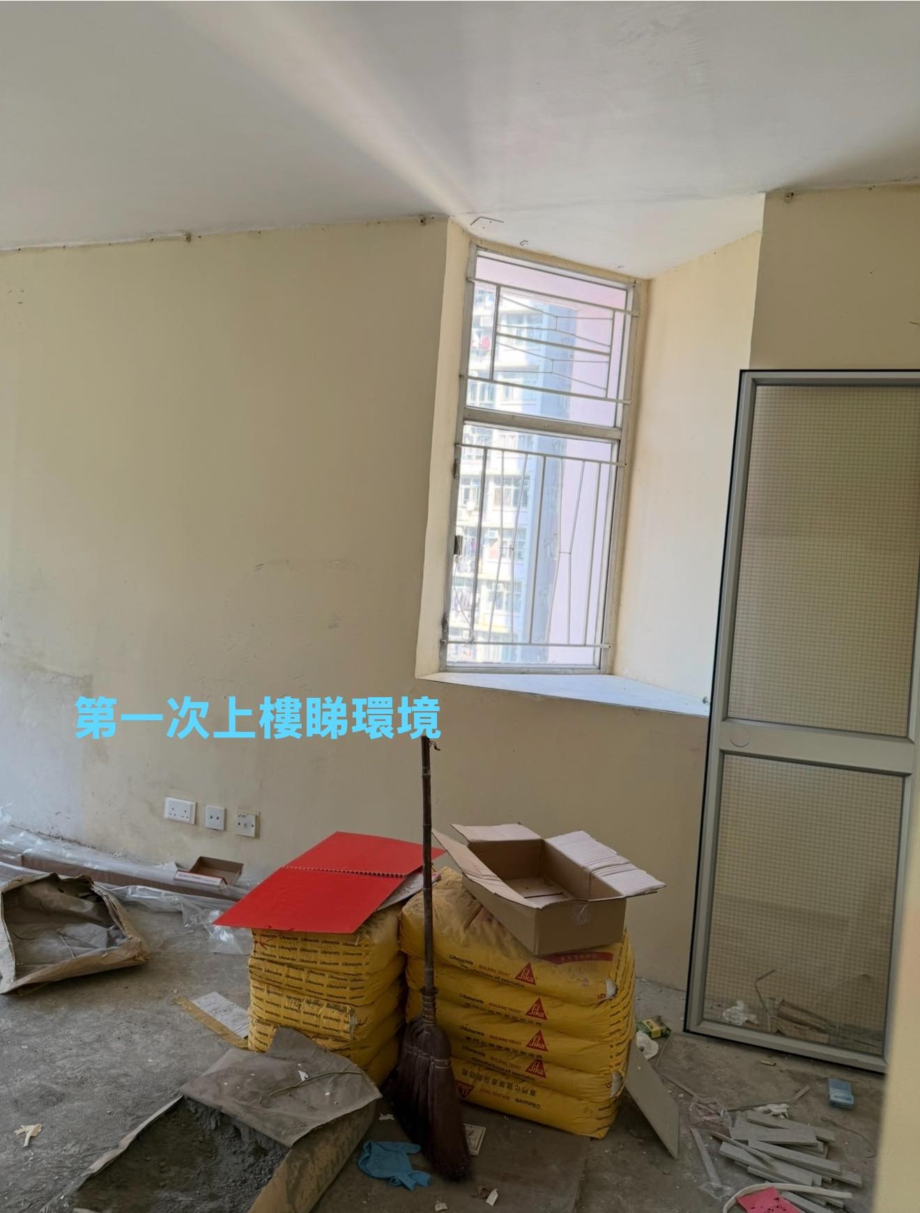 May be an image of text that says '第一次上樓睇環境 岡国司 최 0٠'