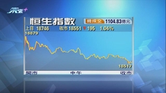 港股未隨外圍上升 連跌第四日