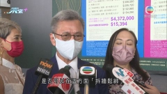 有發展商冀新一屆政府加快土地審批 以解決土地問題